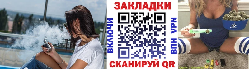 Сколько стоит Бахчисарай Галлюциногенные грибы Марихуана Меф ГАШ КОКАИН СК