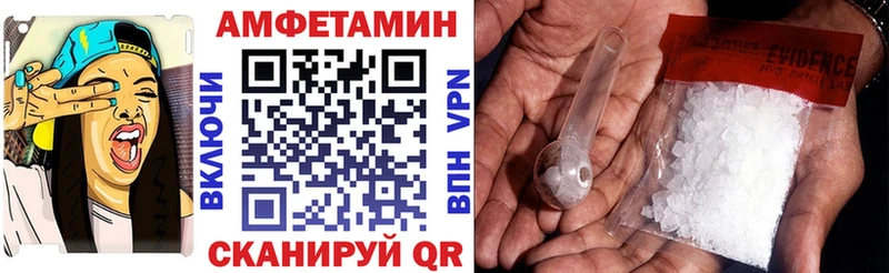 купить наркоту  Бахчисарай  АМФ 97% 