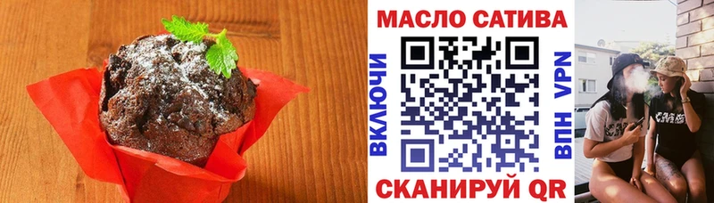 закладки  Бахчисарай  блэк спрут ССЫЛКА  Еда ТГК марихуана 
