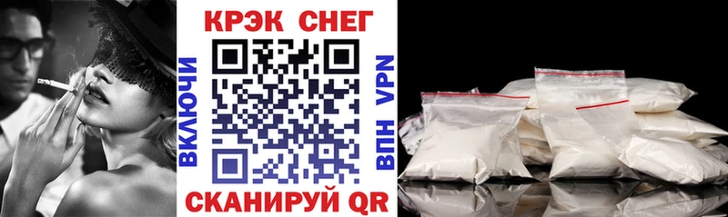 Cocaine Эквадор  цены наркотик  Бахчисарай 