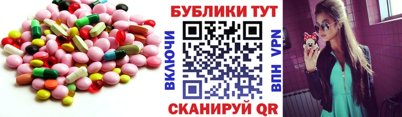 ЭКСТАЗИ TESLA  Бахчисарай 