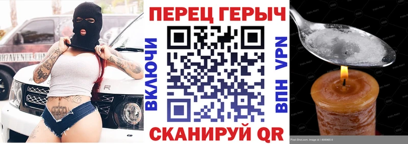 МЕГА маркетплейс darknet клад ГЕРОИН Heroin Бахчисарай