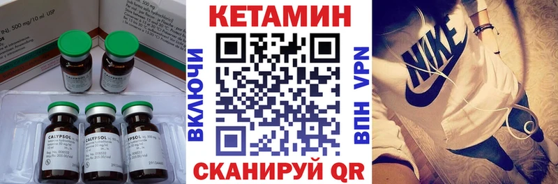 КЕТАМИН VHQ  даркнет сайт  Бахчисарай 