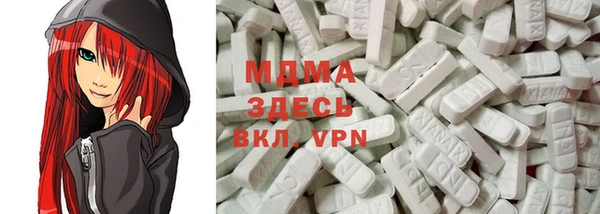 мет Арсеньев