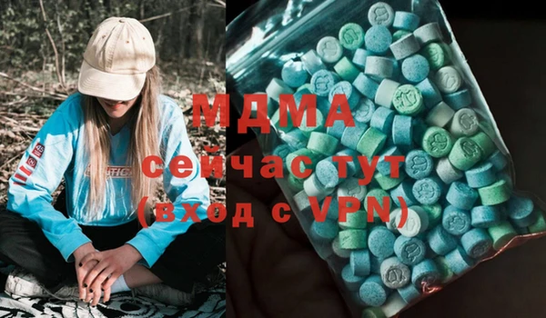 гашиш Армянск