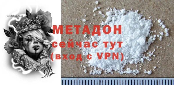 гашиш Армянск