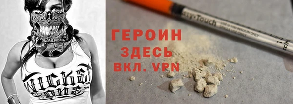 гашиш Армянск