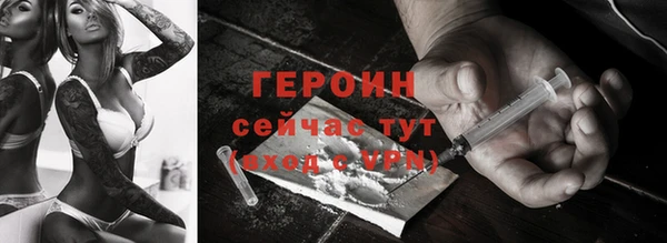 стаф Весьегонск