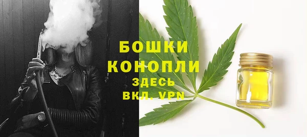 марихуана Балабаново