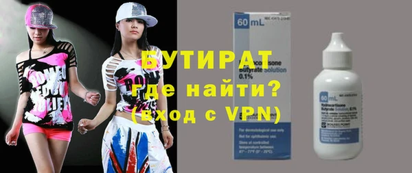 меф Баксан