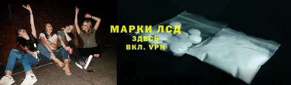 марихуана Балабаново