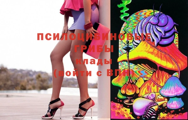 гашиш Армянск