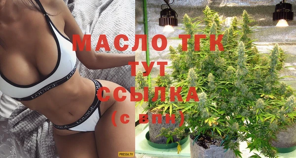 марихуана Балабаново