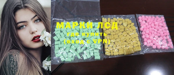 мефедрон Россошь