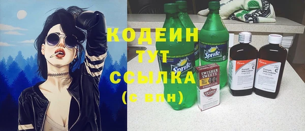 гашиш Армянск