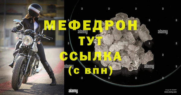 мет Арсеньев