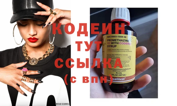 дмт Балахна