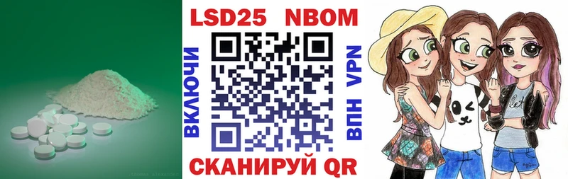 мориарти какой сайт  купить   Бахчисарай  LSD-25 экстази кислота 
