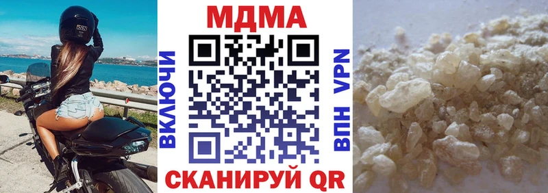 MDMA VHQ  цена наркотик  Бахчисарай 
