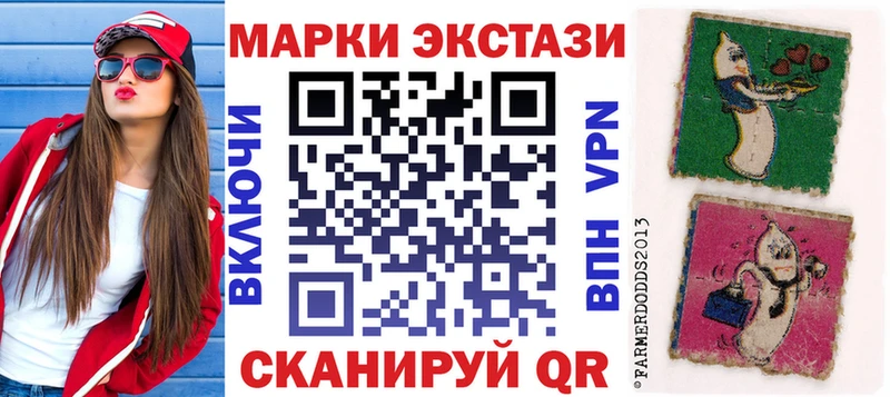 купить наркотики сайты Бахчисарай Марки NBOMe 1,5мг